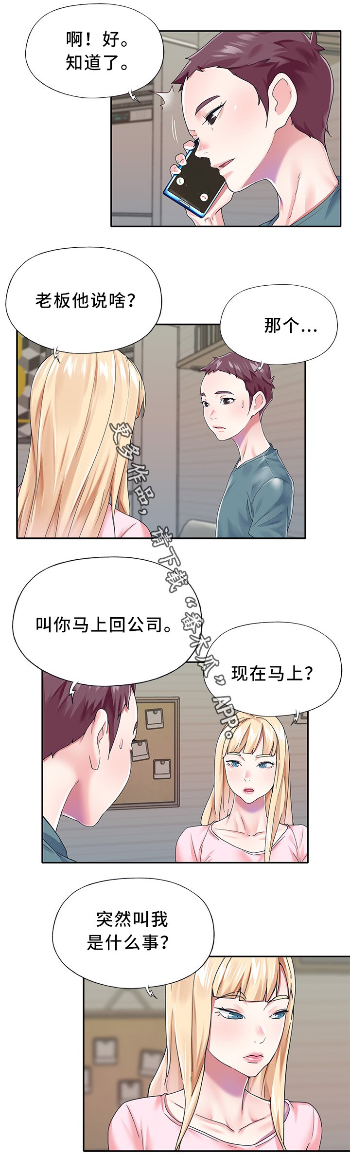 第25章：暴露