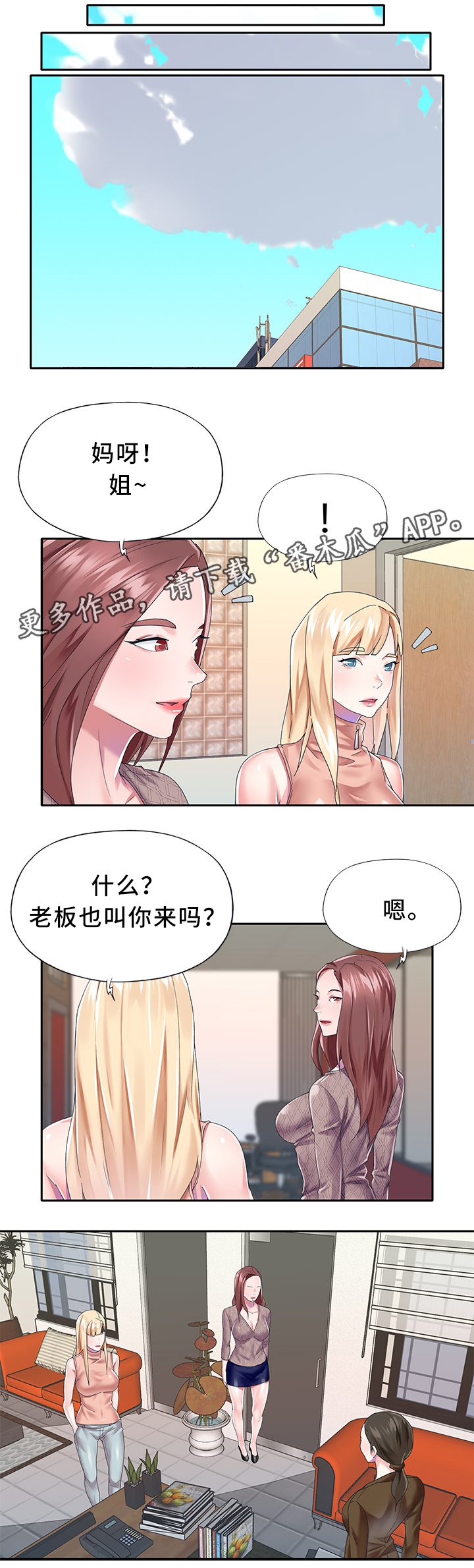 第25章：暴露
