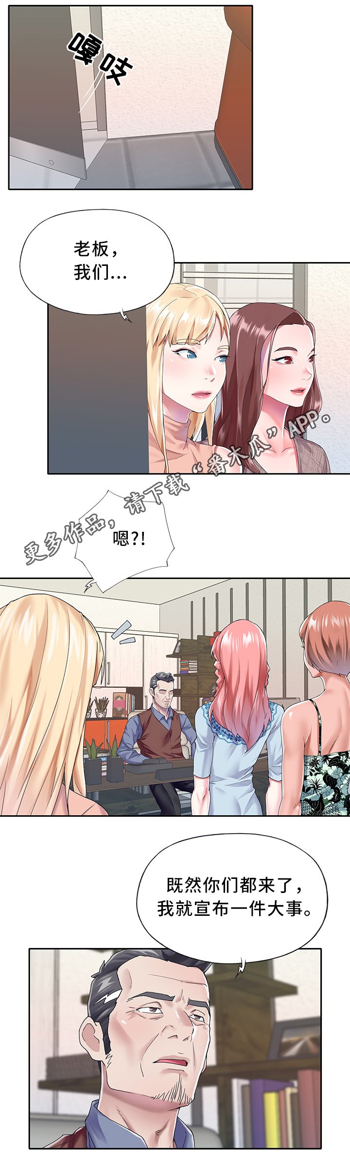 第25章：暴露