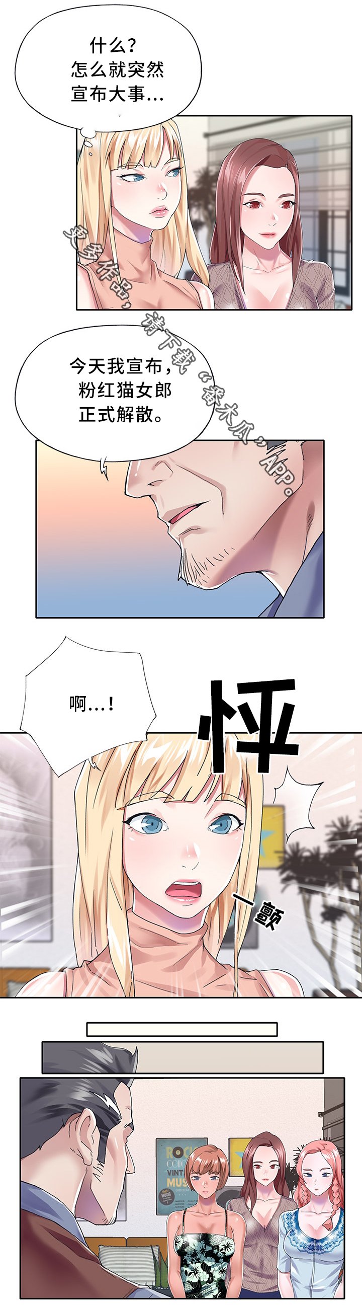 第25章：暴露