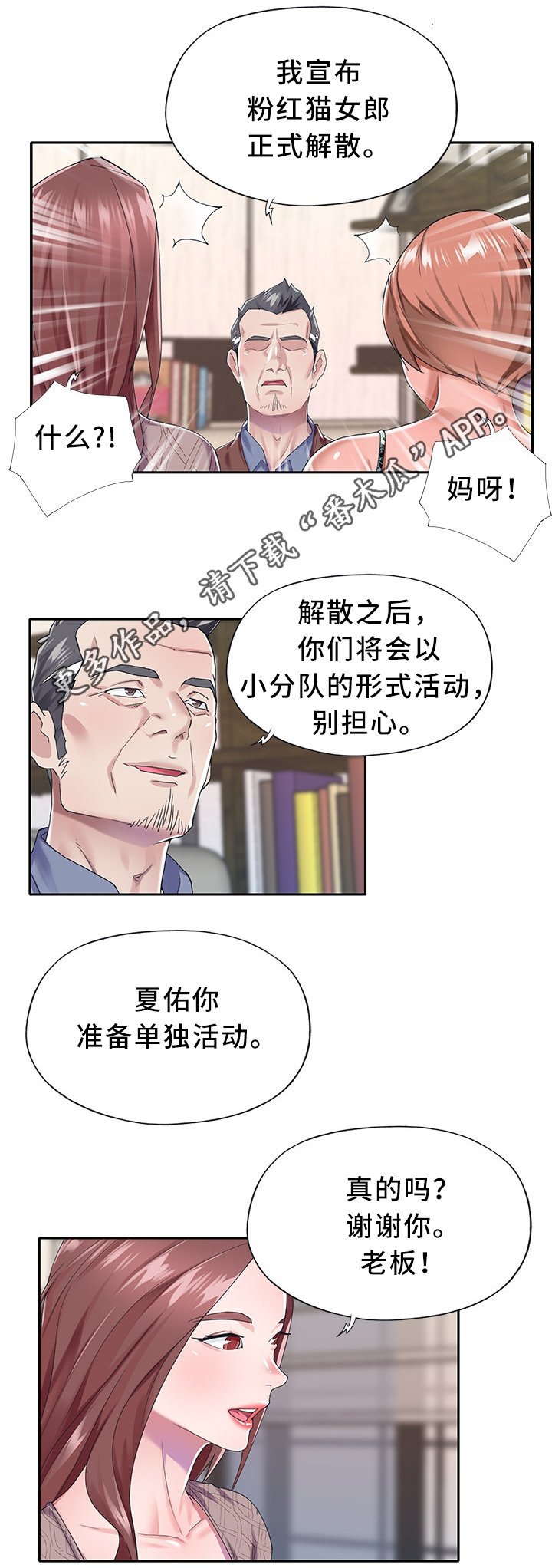 第25章：暴露