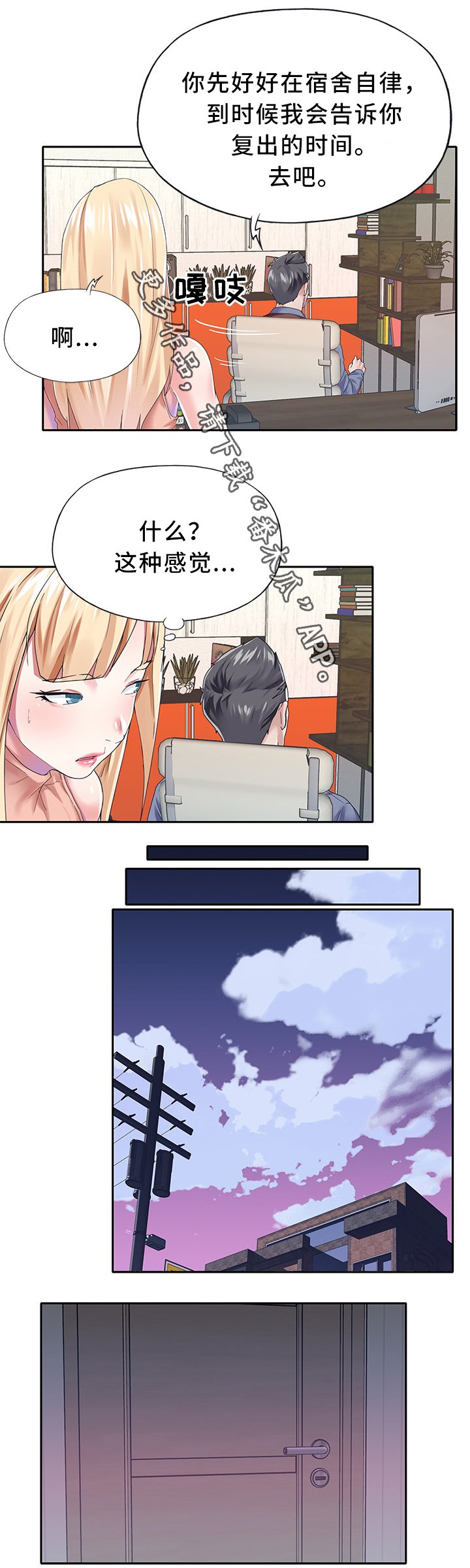 第25章：暴露