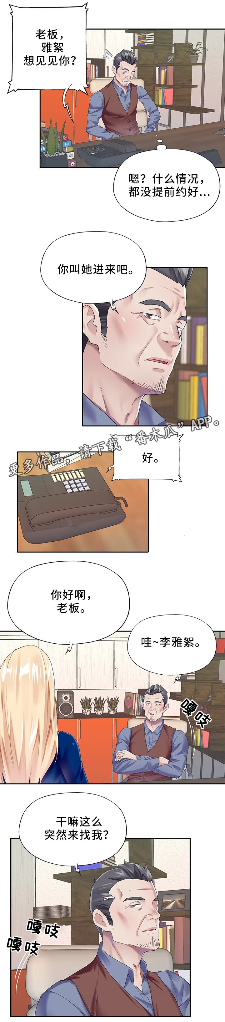 第26章：冷藏