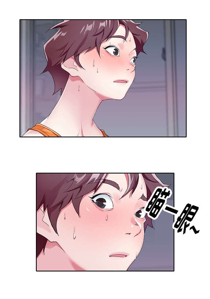 第3章：冷静