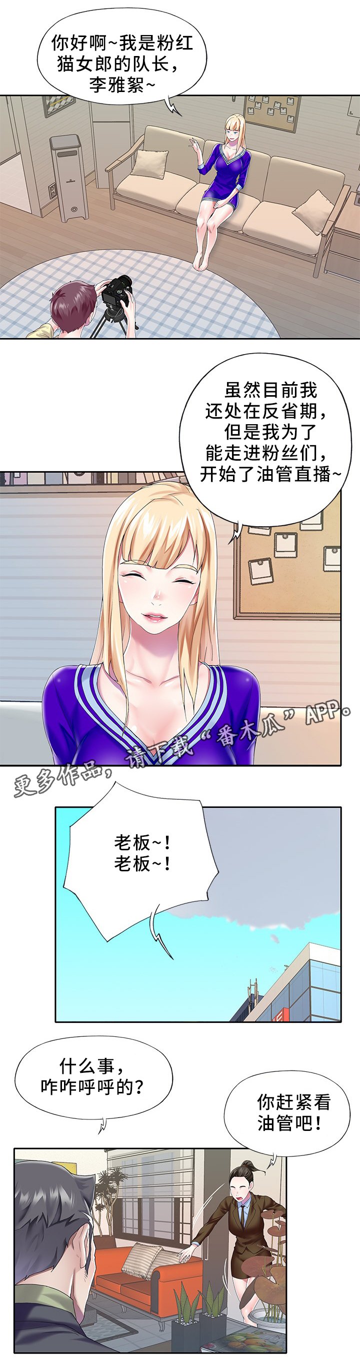第32章：值得信赖