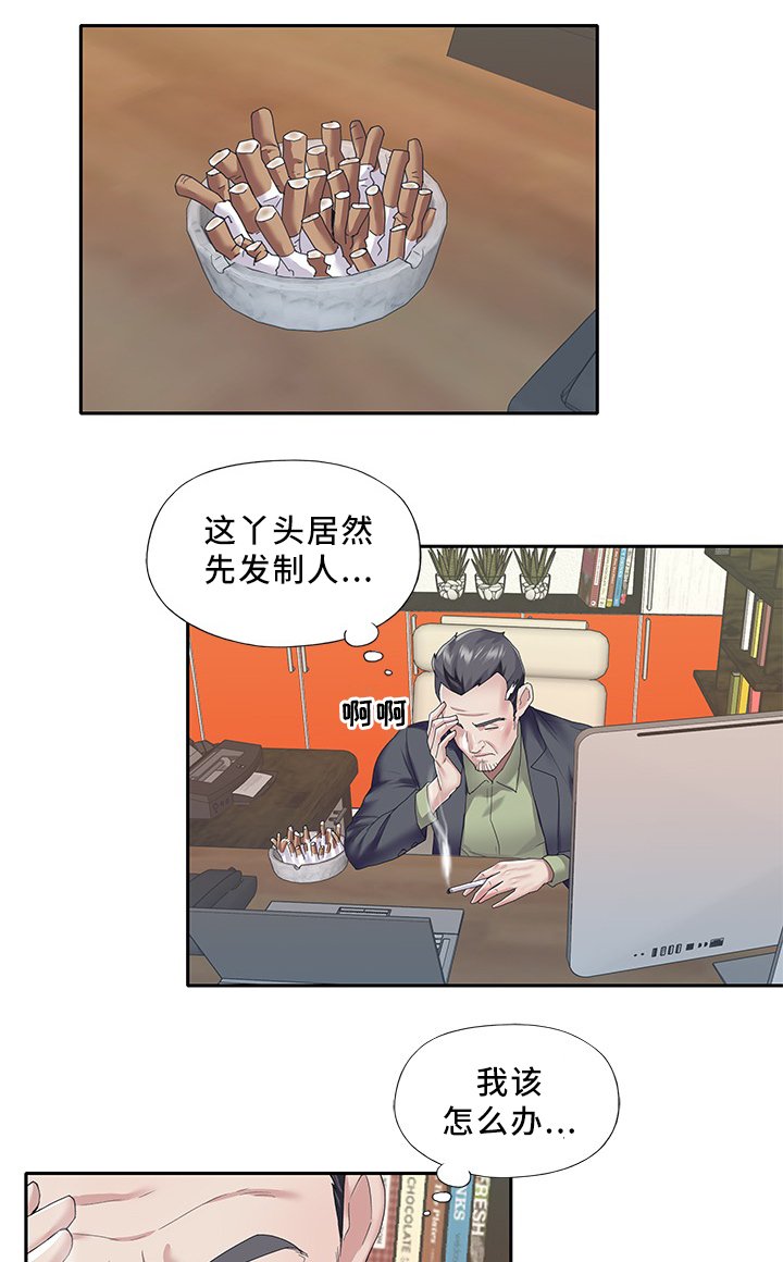 第32章：值得信赖