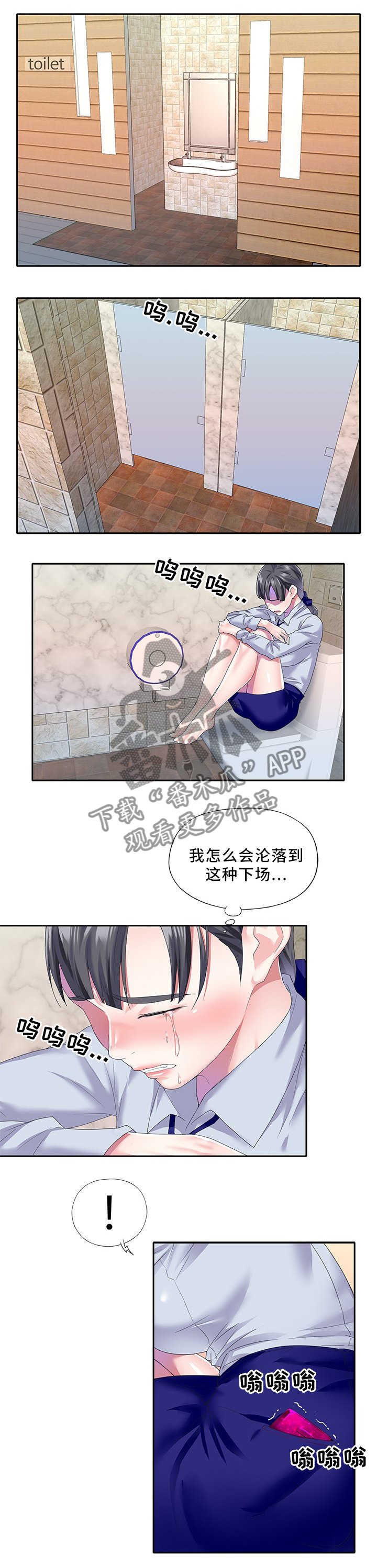 第33章：就这么干!
