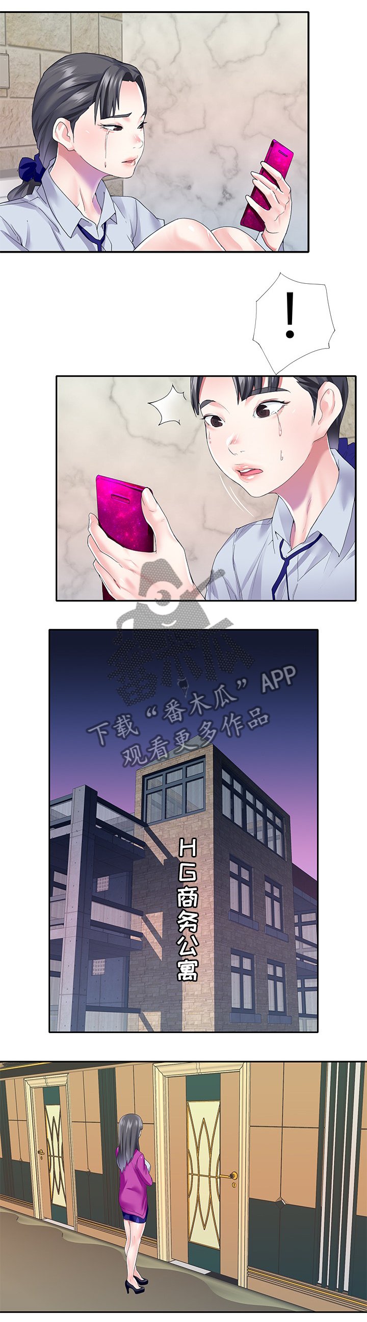 第33章：就这么干!