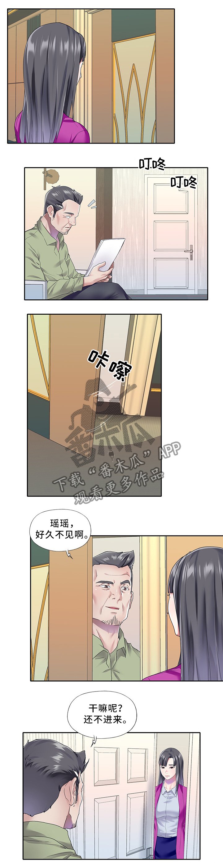 第33章：就这么干!
