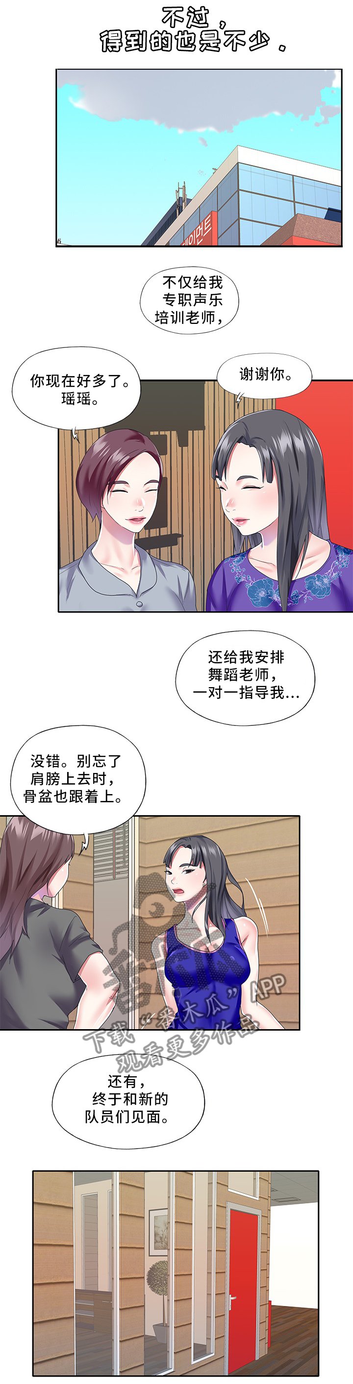 第33章：就这么干!