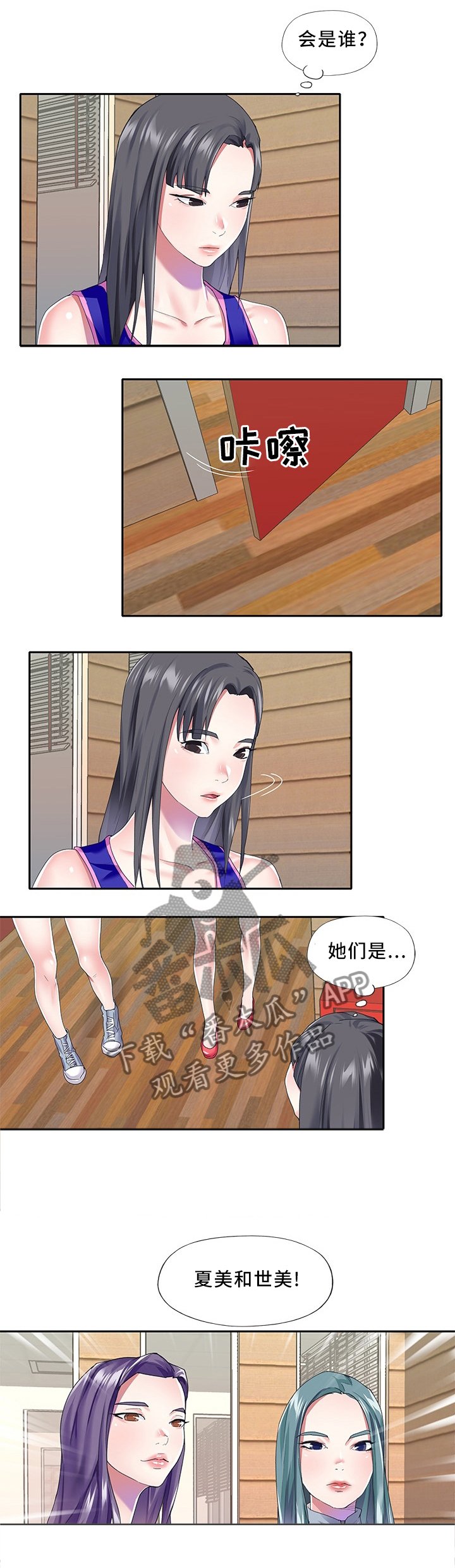 第33章：就这么干!