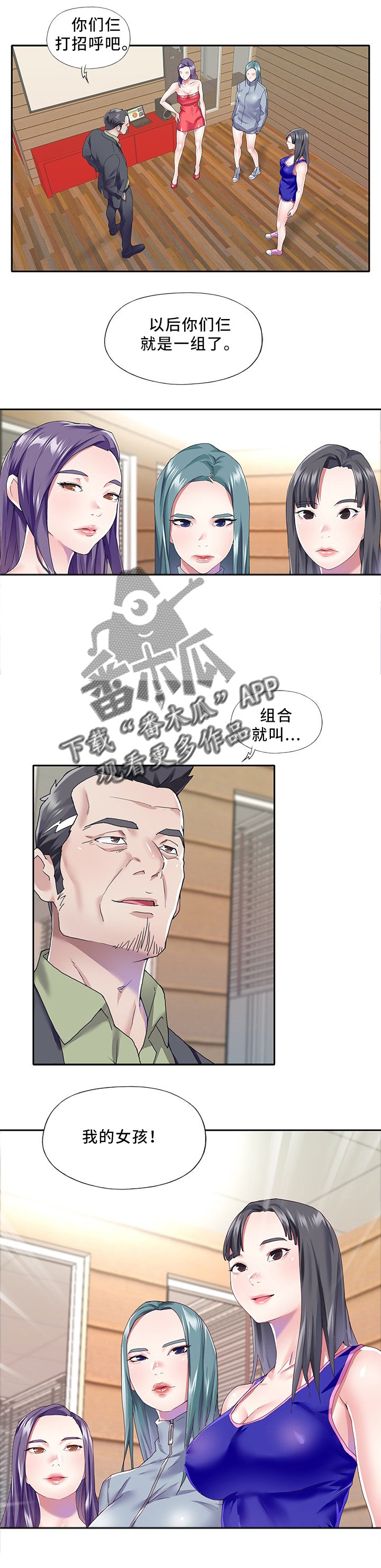 第33章：就这么干!