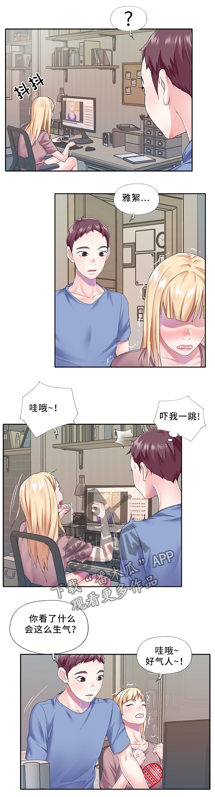 第34章：新的组合
