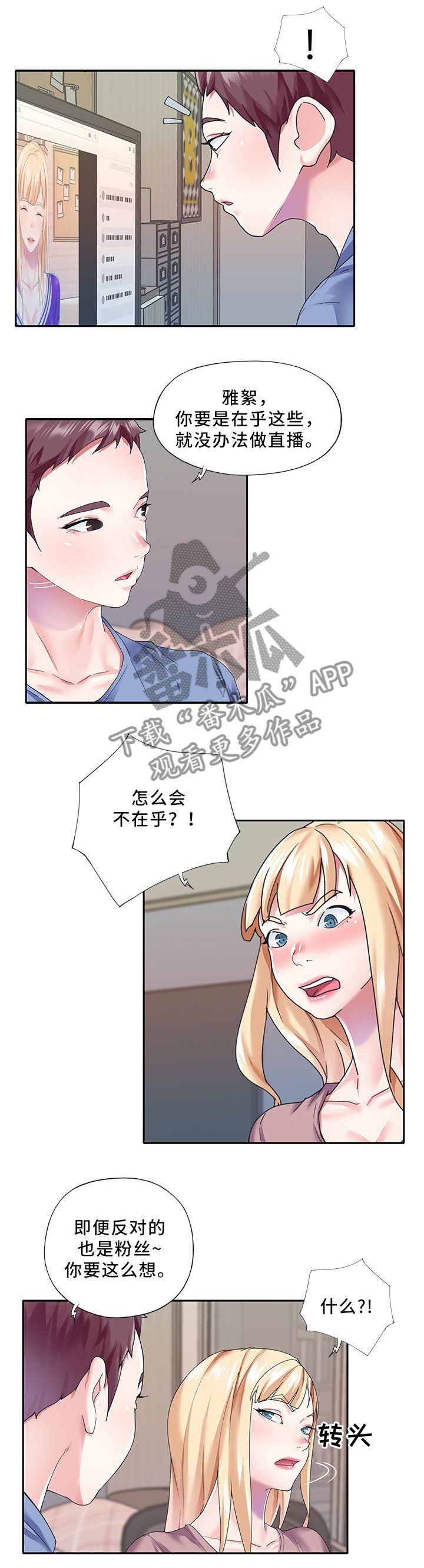 第34章：新的组合