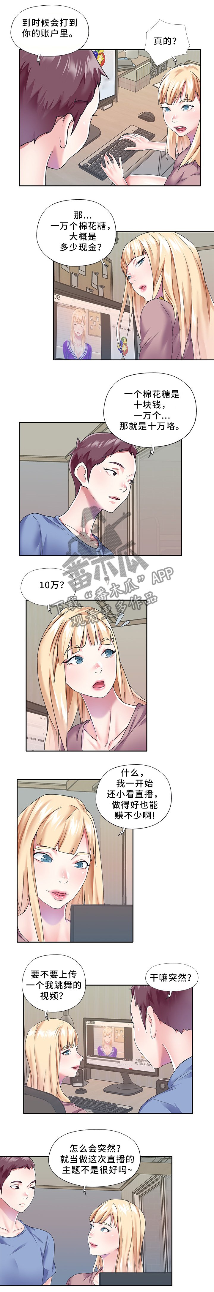 第34章：新的组合