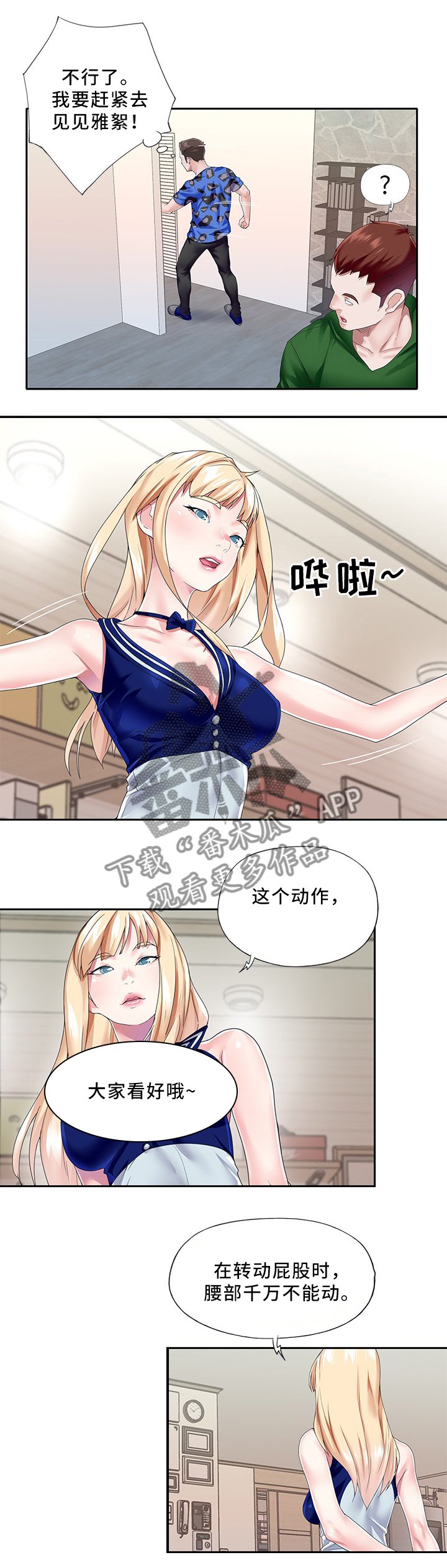 第35章：棉花糖