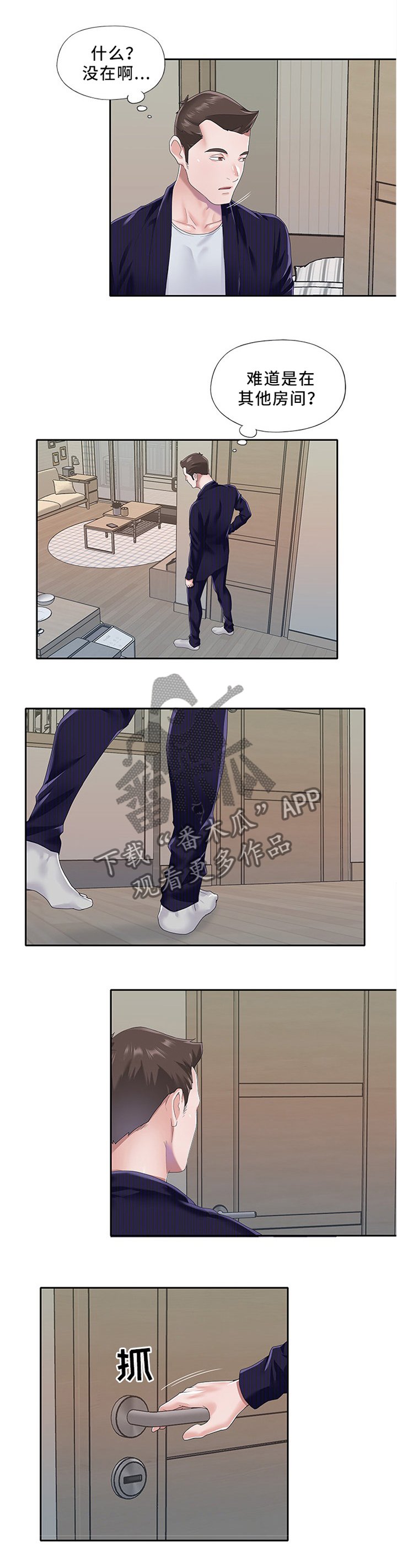 第36章：劝阻