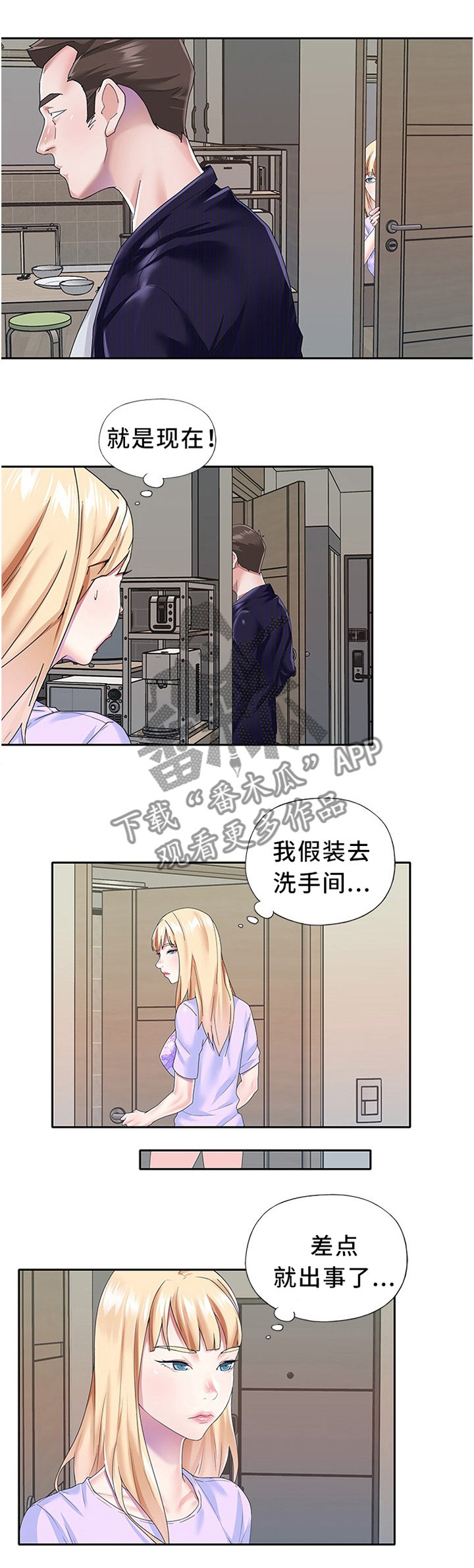 第37章：垂死挣扎