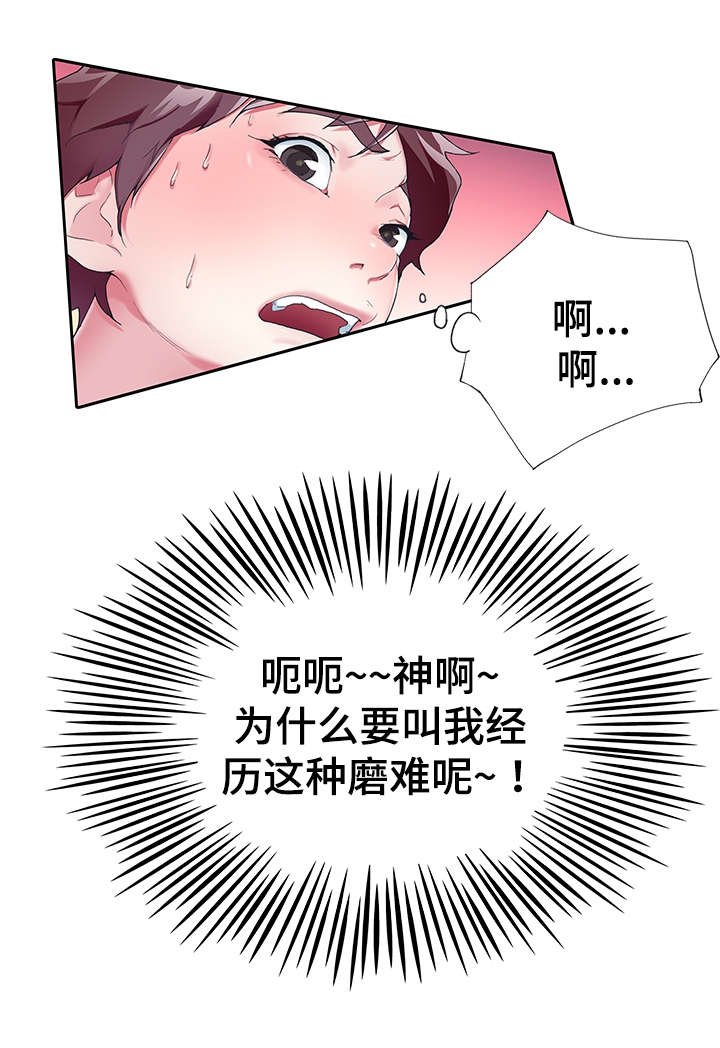 第4章：伪装
