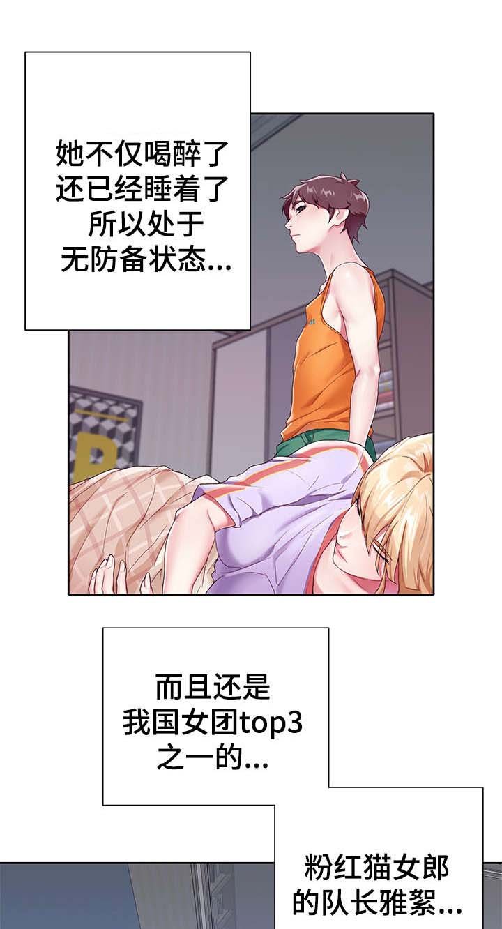 第4章：伪装