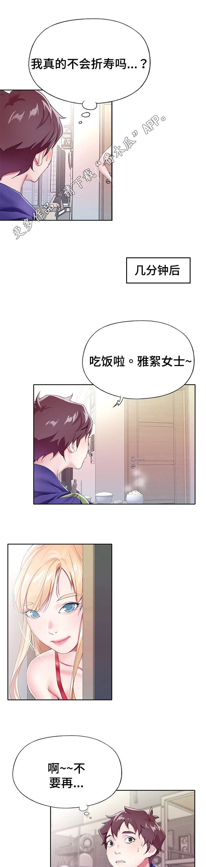 第5章：厕所