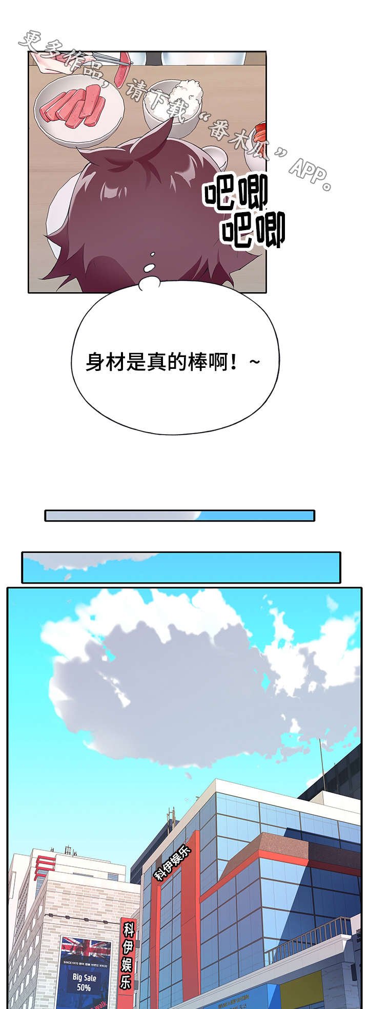 第5章：厕所