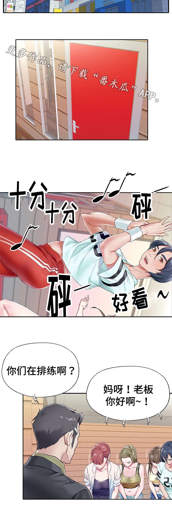 第5章：厕所