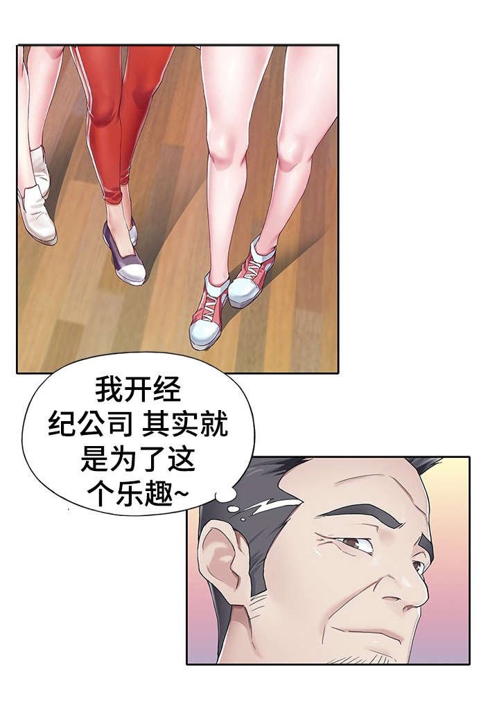 第5章：厕所