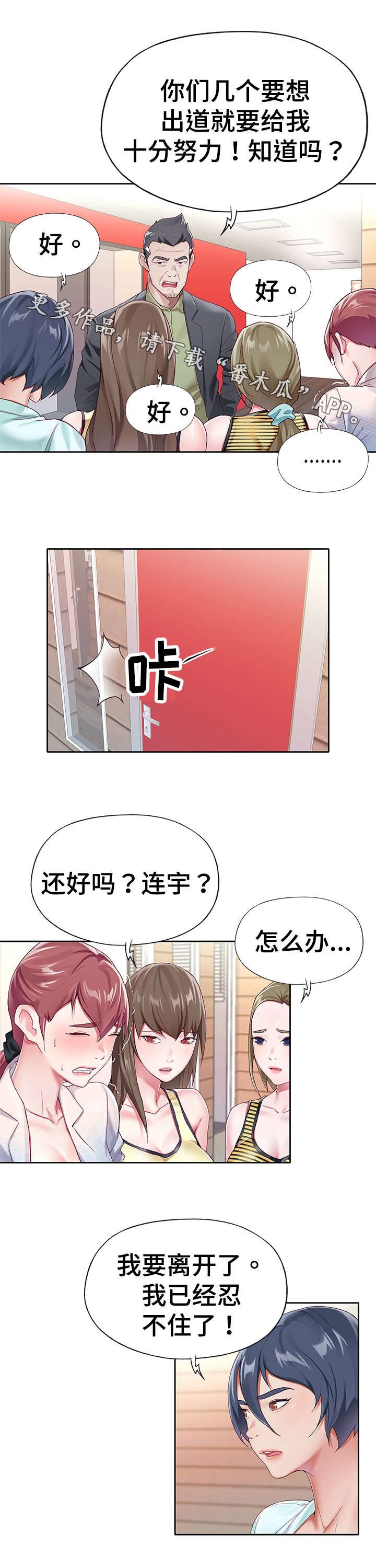 第5章：厕所