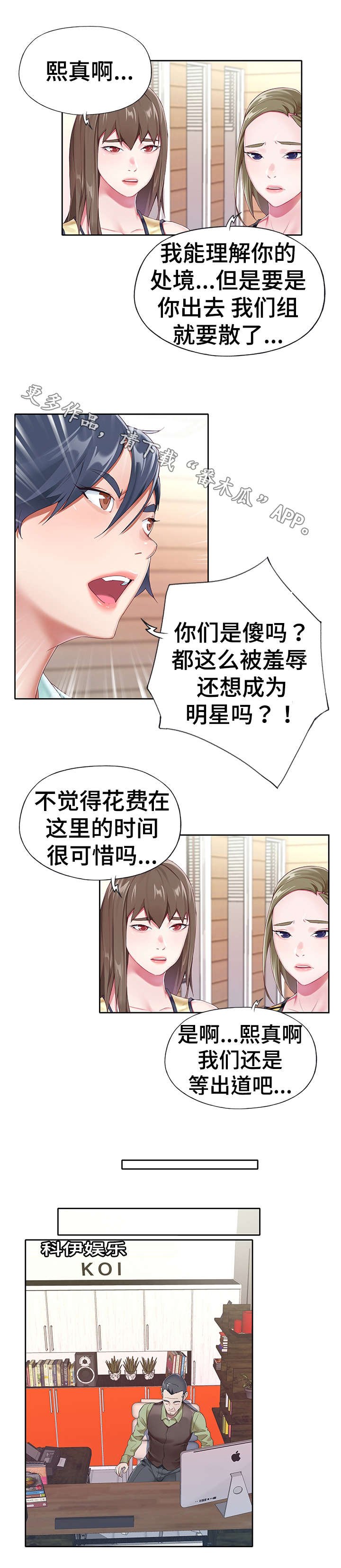 第5章：厕所