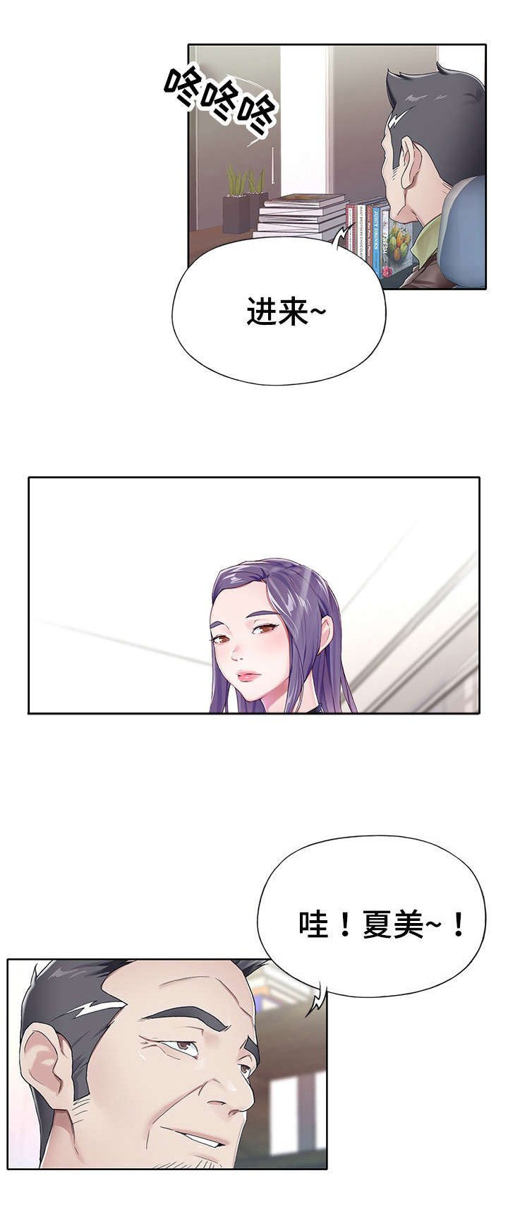 第5章：厕所