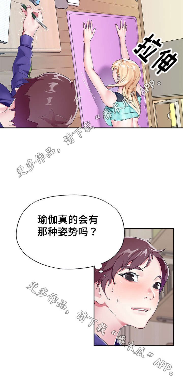 第6章：摔倒