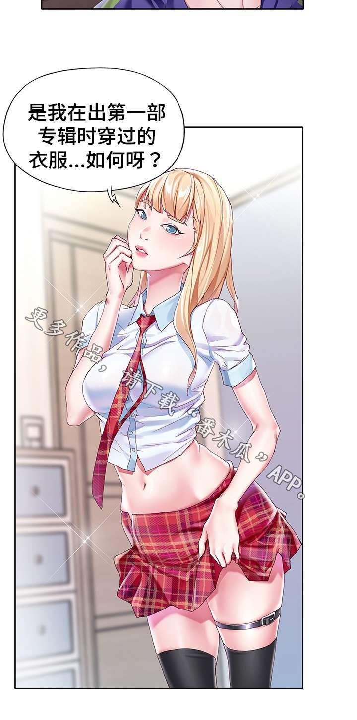第6章：摔倒