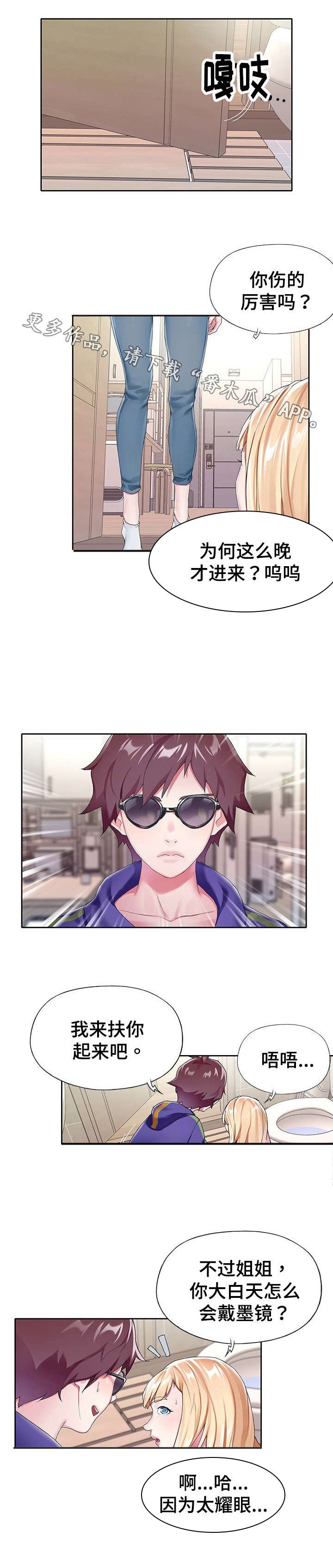 第7章：代价