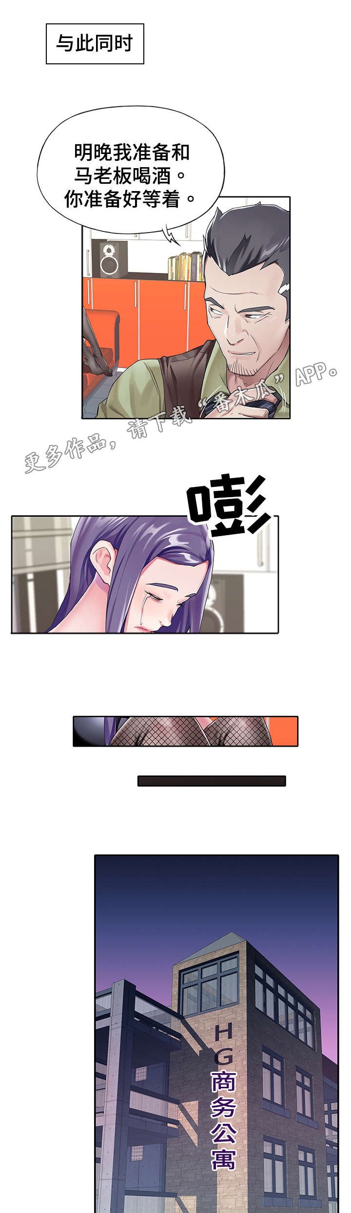 第7章：代价
