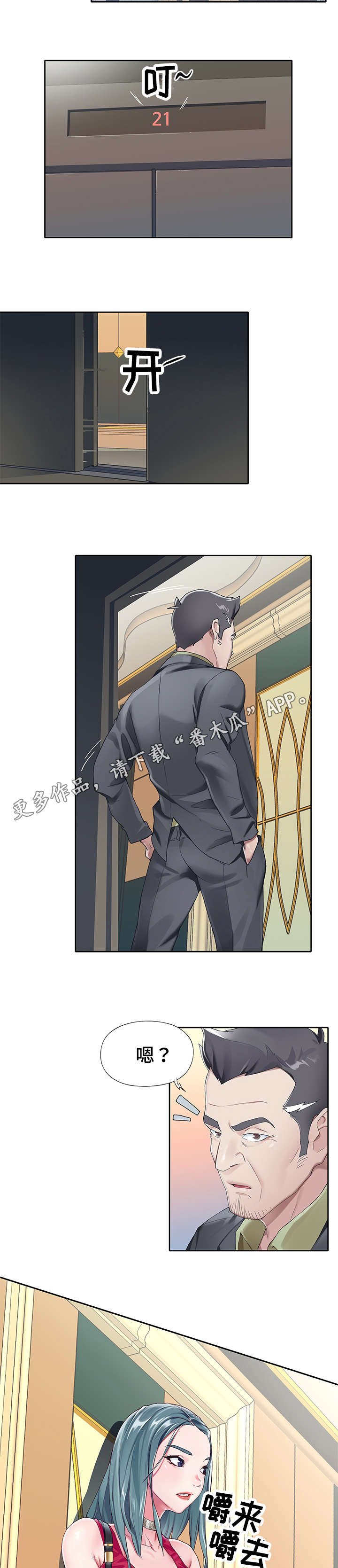 第7章：代价