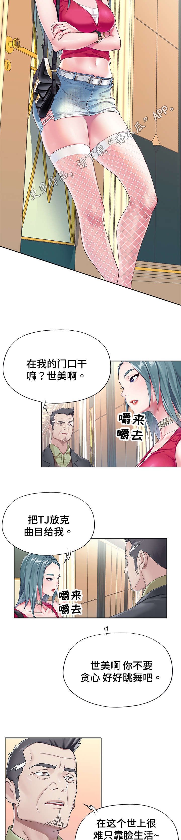 第7章：代价