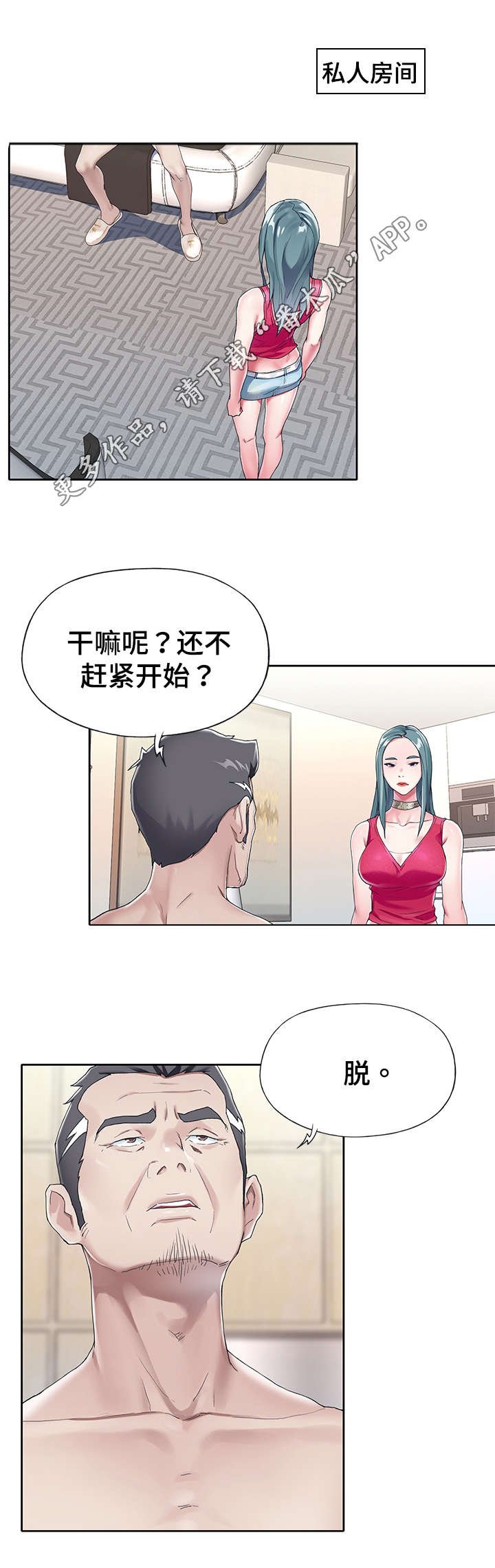 第7章：代价