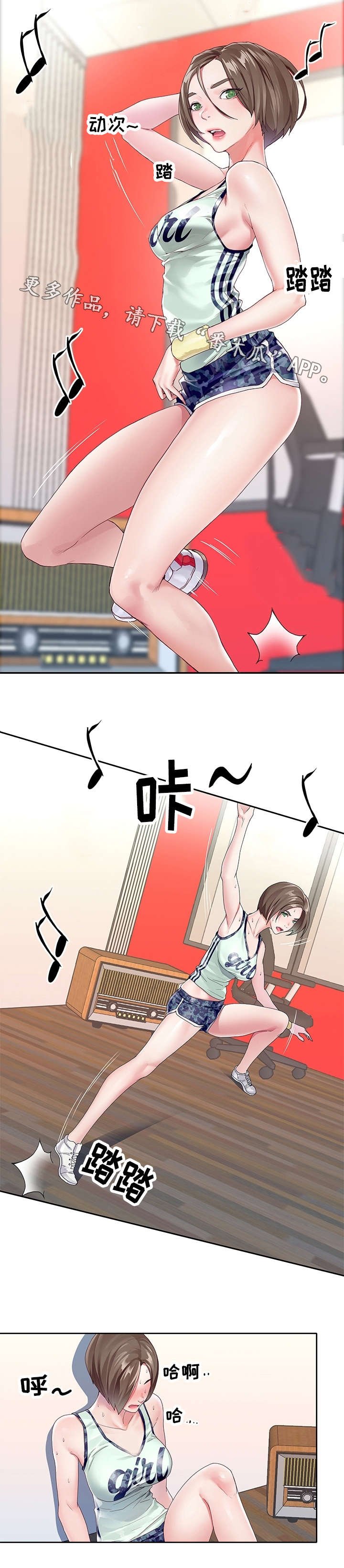 第7章：代价