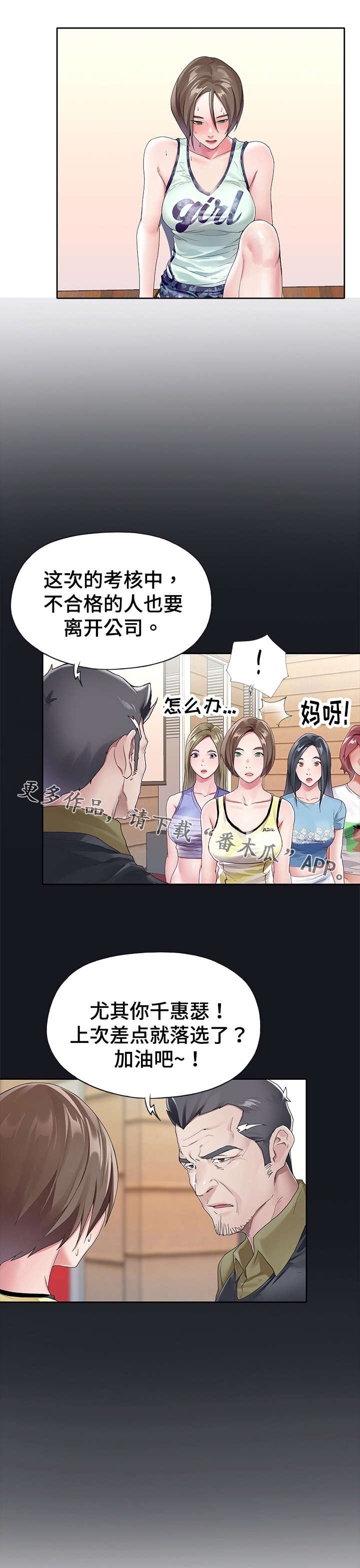 第7章：代价