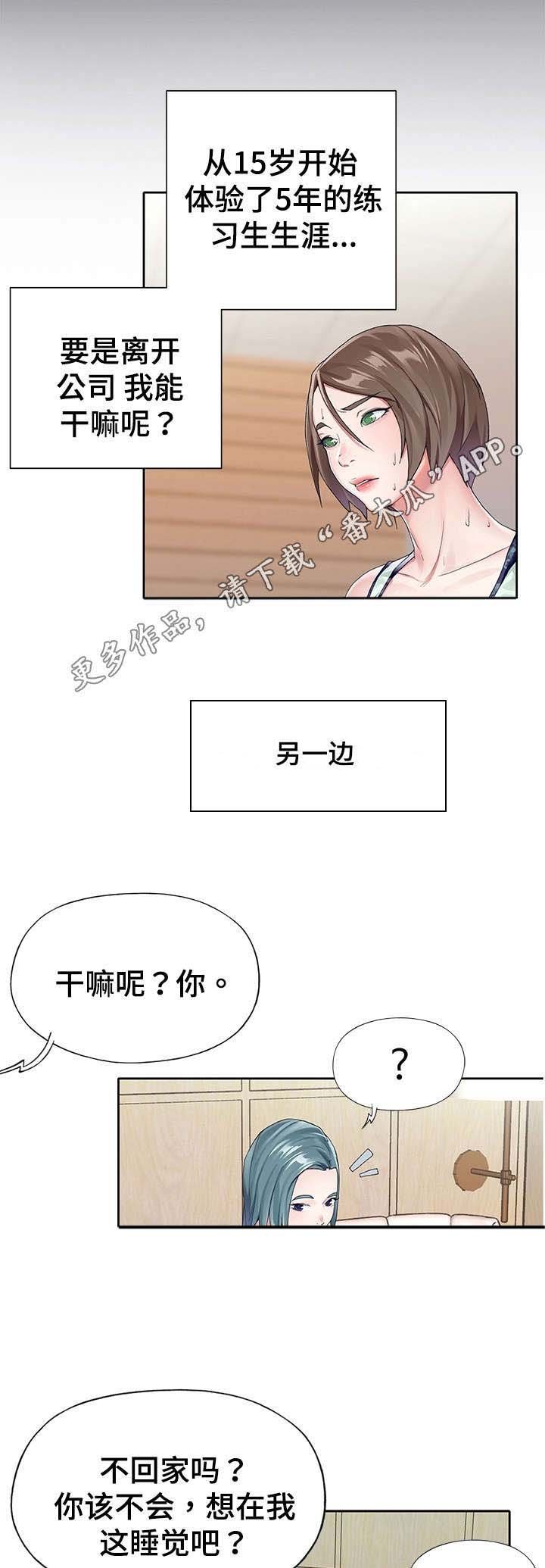第7章：代价