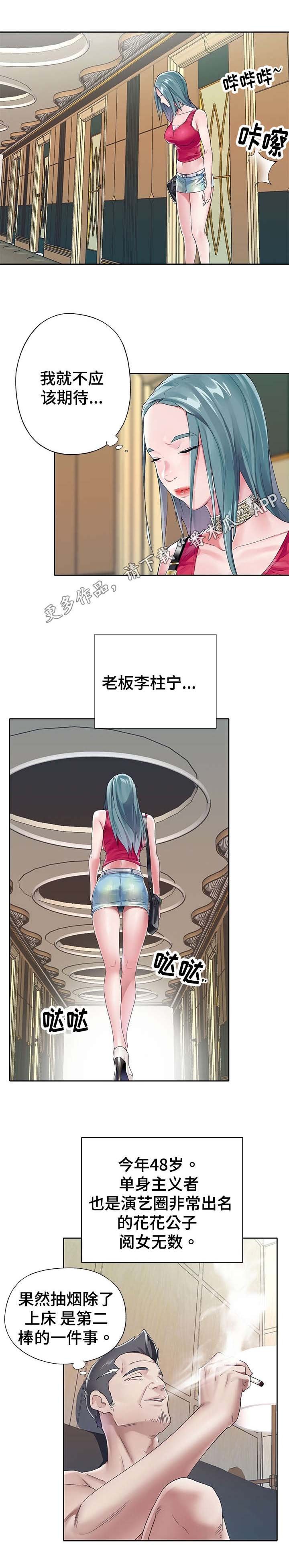 第8章：特殊