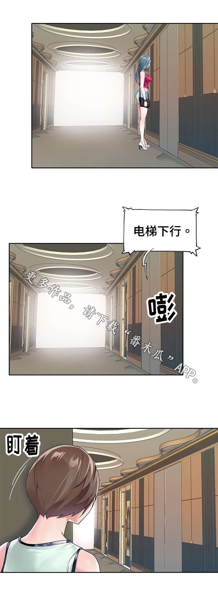 第8章：特殊