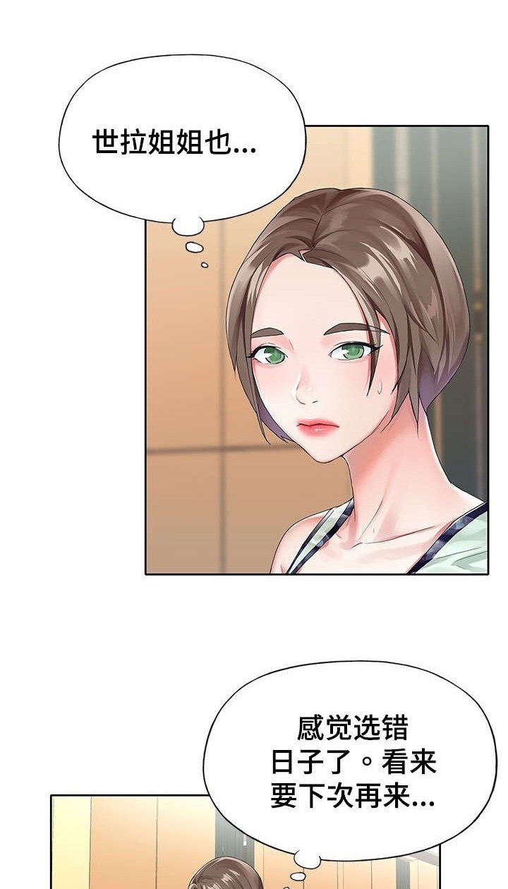 第8章：特殊