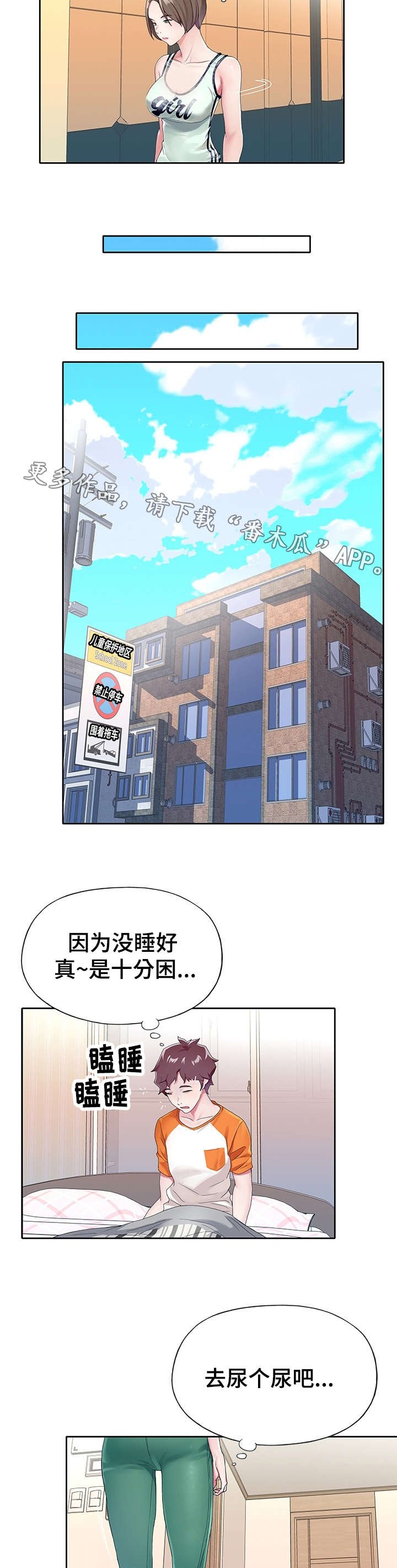第8章：特殊