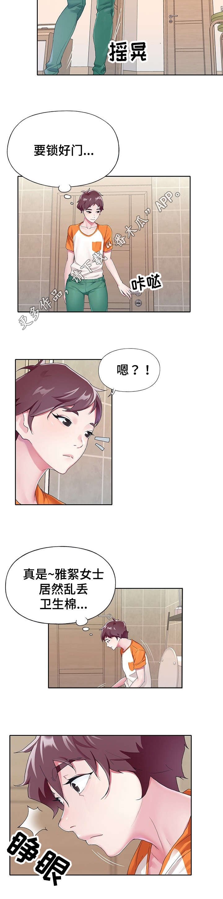 第8章：特殊