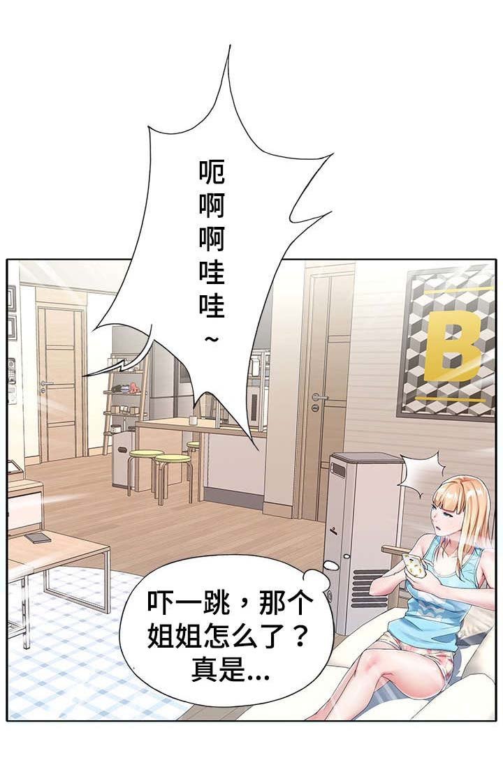 第8章：特殊