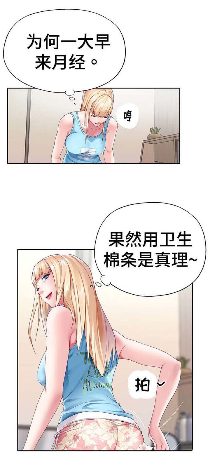 第8章：特殊