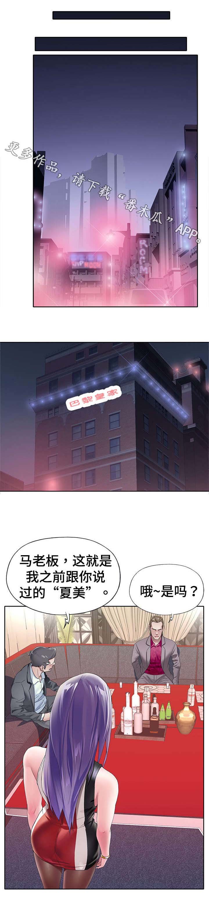 第8章：特殊