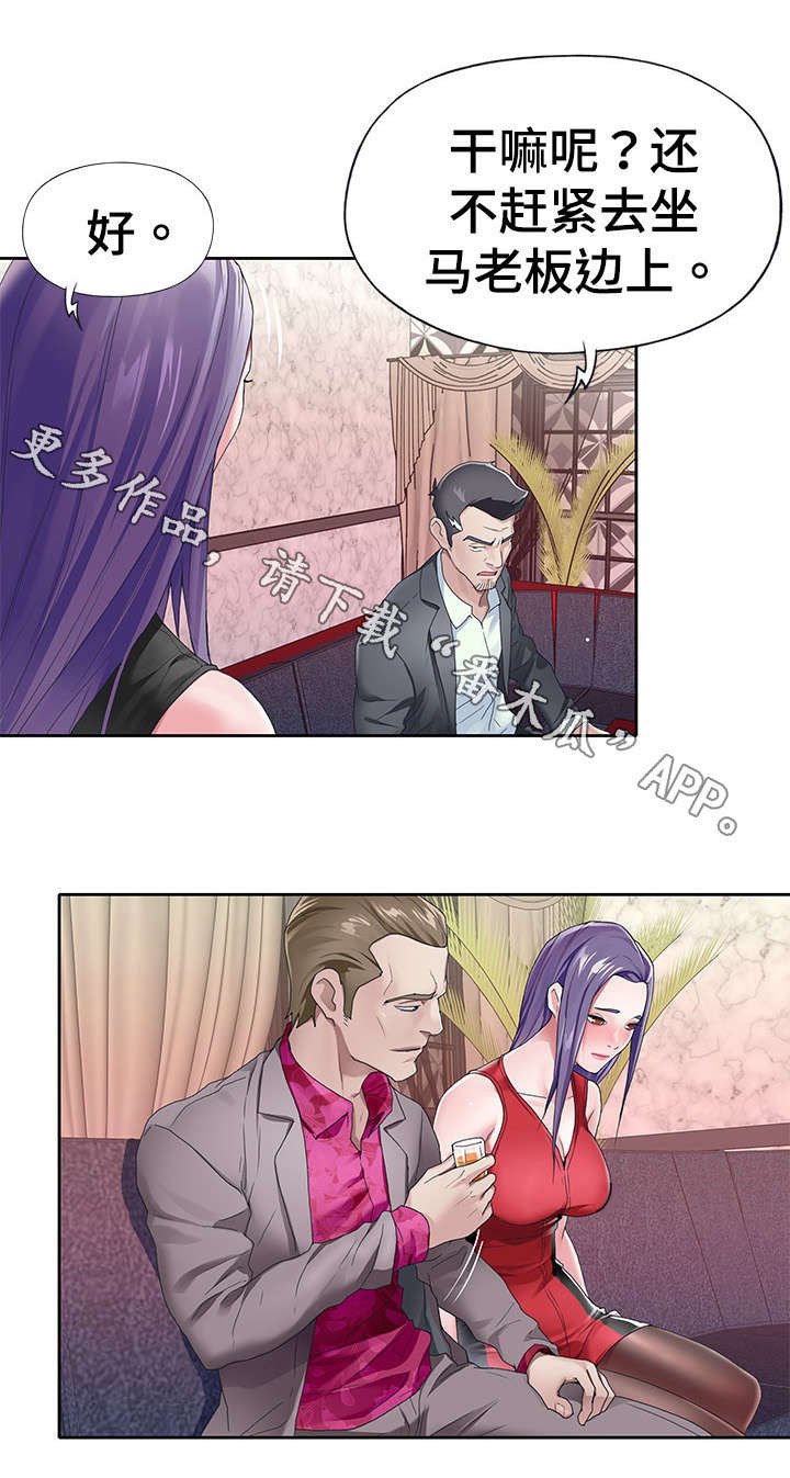 第8章：特殊
